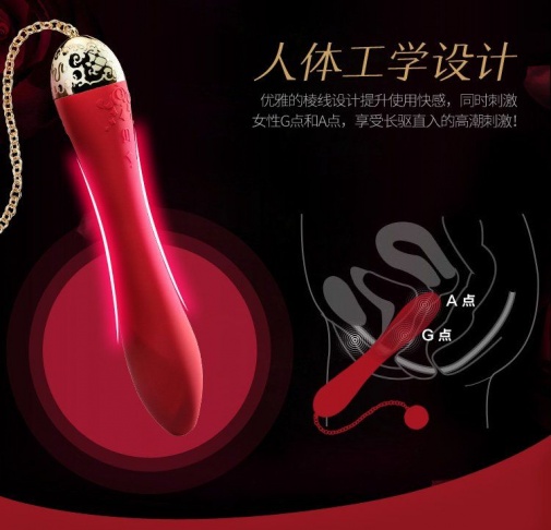 Zalo - Marie Vibrator - Bright Red photo