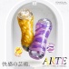 Tenga - Arte Tweed Masturbator 照片-9