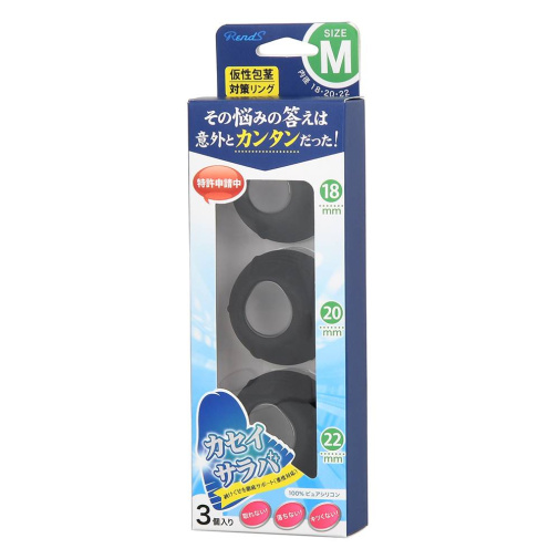 Rends - Foreskin Bands M - Black photo