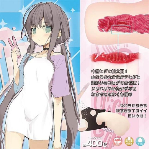 Magic Eyes - Amane Distant Sister Masturbator 照片