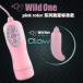 SSI - Pink Rotor Claw - Pink photo-8