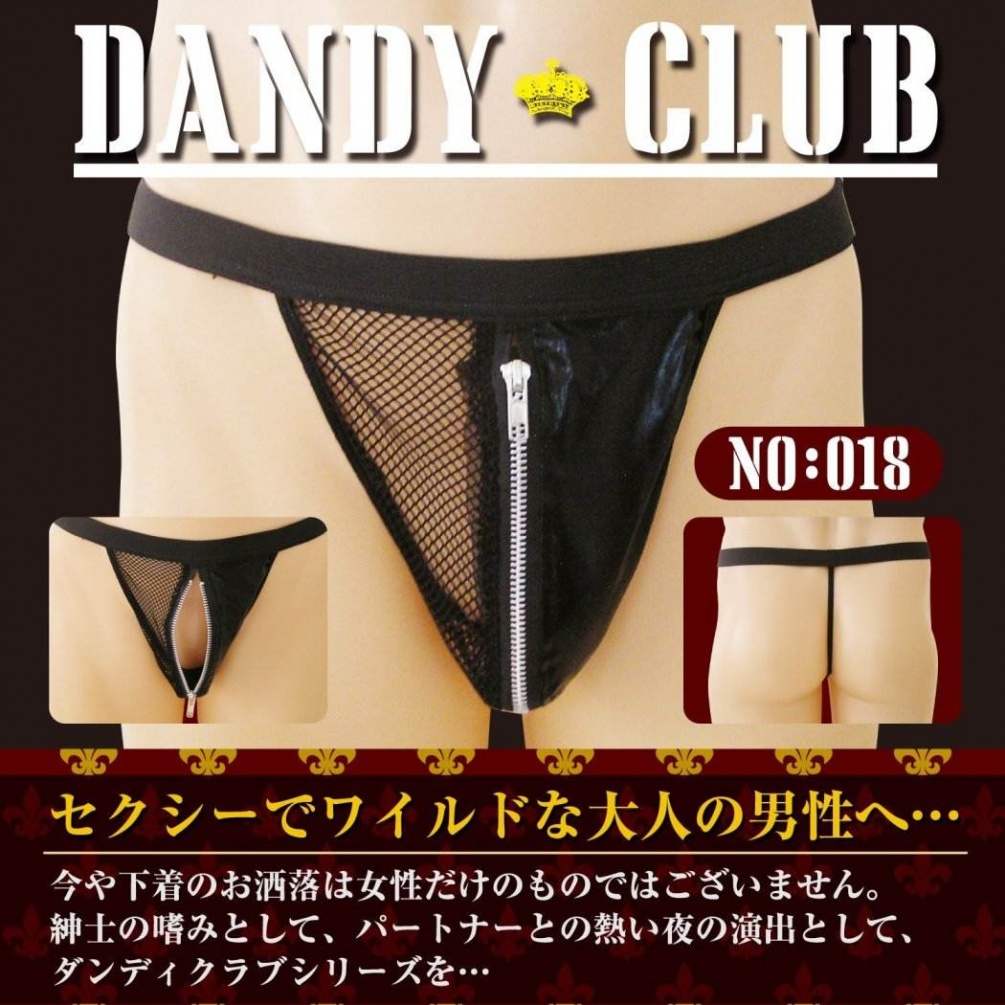 To sexy and wild adults
Dandy proof that you can not touch o... A-One - Dandy Club 18 Men Underwear photo-5