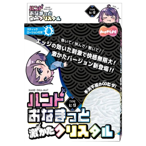 Motto Lab - Hand Ona-Mat Folds Masturbator photo