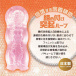 Magic Eyes - Gal Tight Grip Loop Masturbator 照片-2