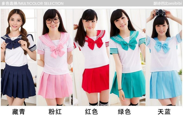 SB - School Girl S129 - Sky Blue photo