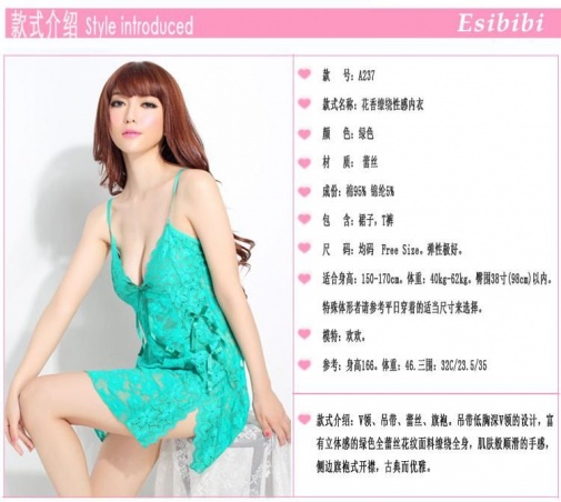 SB - Babydoll A237 - Red photo