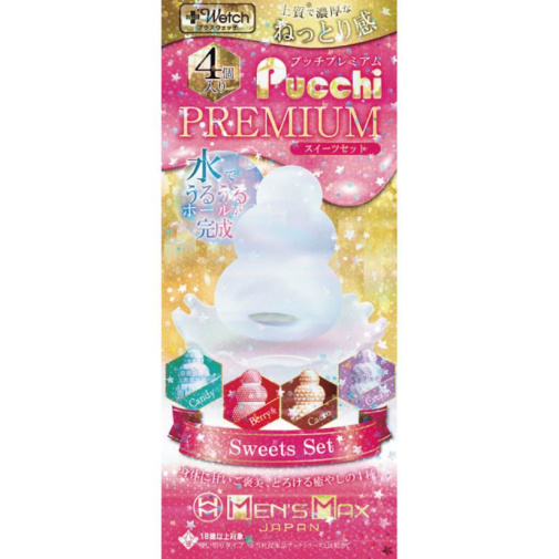 Men's Max - Pucchi Sweets Mini Masturbators Set 照片