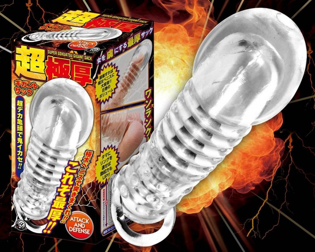 A-One - Ultra-Thick Giganto Sack photo-5