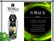 Shunga - Toko Organica 有機水性潤滑劑 - 165ml 照片-4