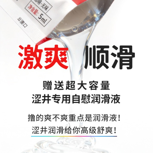 Drywell - 一次性使用飞机杯 360°扭转纹理 - 电光蓝色 照片