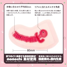 Hatopla - Hon Mono Raw Masturbator 照片