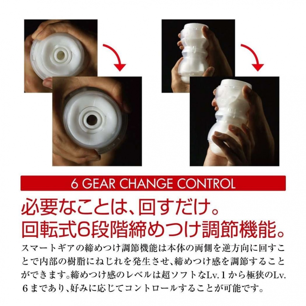 Men's Max - Smart Gear Cup Masturbator - Red photo-6