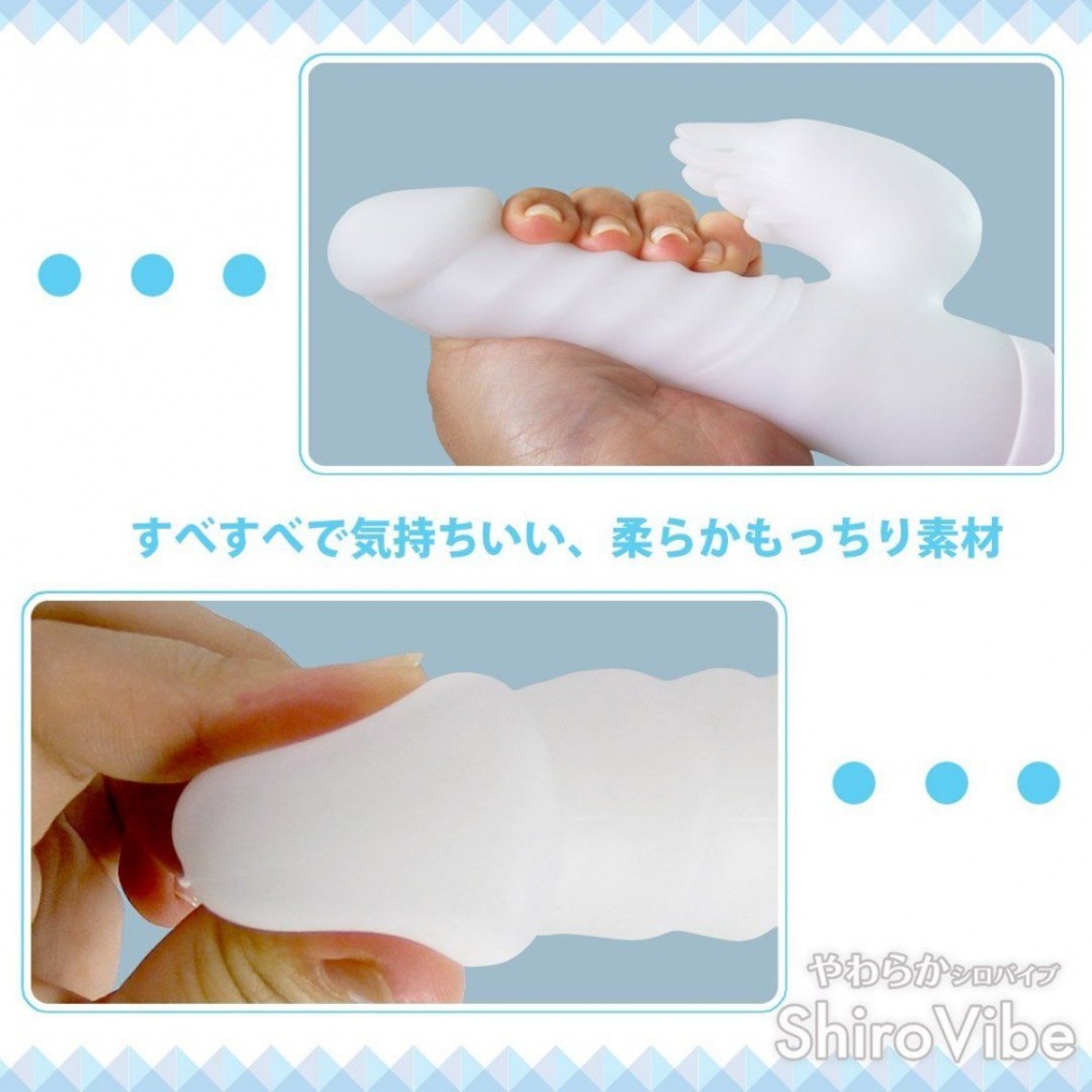 A soft material made in Japan wants to touch forever, a heal... SSI - Shiro Vibe - Siratama photo-7