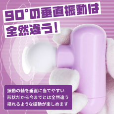NPG - Orga Release Mini Vibrator - Purple photo