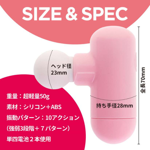 NPG - Orga Release Mini Vibrator - Pink photo