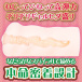 Yelolab - Mochizuki Fuka Grinding Spiral Masturbator photo-2