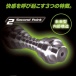 A-One - Mach3 Magnum Masturbator photo-6
