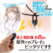 T-Best - Moeko G-Po Close-Up Vibrator - Black photo-3
