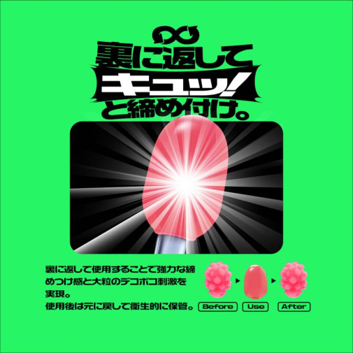 Men's Max - Qutto Punch Wetch Masturbator - Red 照片