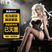 Drywell - A06 Stockings - Black photo-6