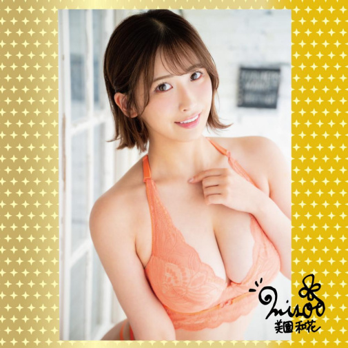 NPG - AV ONA CUP Premium 05 Waka Misono photo