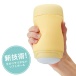 Tenga - Puffy Thick Ribs - Custard Yellow photo-3