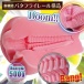 Ride - Butterfly Rail Ageha Masturbator 照片-4