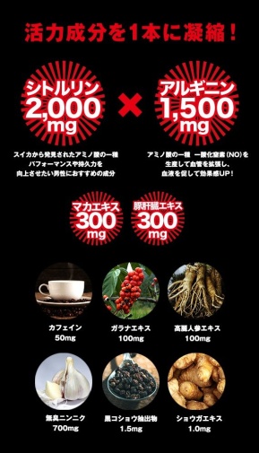 Tenga - Men's Boost Energy Jelly Drink - 50ml photo