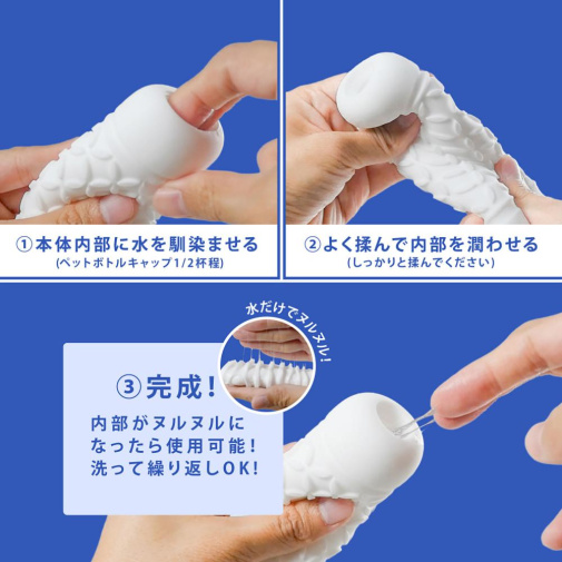 Men's Max - Shippou Open Base Masturbator - White photo