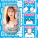 NPG - AV Choco Cup 05 Alice Shaku photo-3