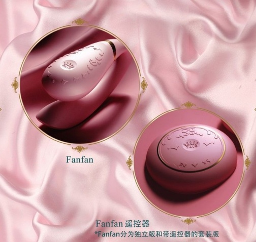Zalo - Fanfan情侶套裝振動器 - 粉紅色 照片