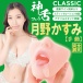 SSI - Kasumi Tsukino Blowjob Masturbator photo-4