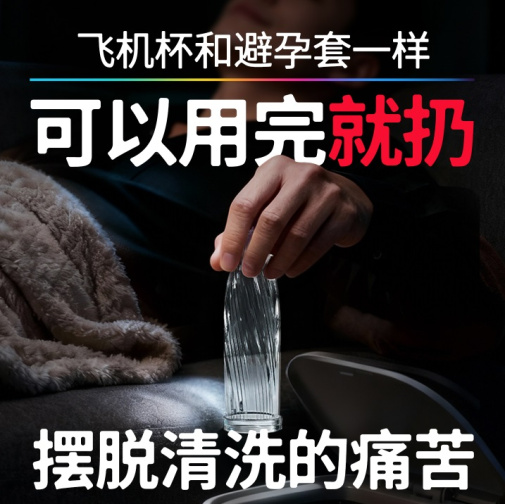 Drywell - 一次性使用飞机杯 螺纹波浪纹理 - 火红色 照片