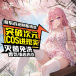 Drywell - C17 Anime Cherry Dress Set - Pink photo-7