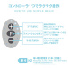 SSI - Nipple Magic Stimulator Otsu Alice SE - White 照片-6