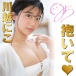 EXE - Niko Kawagoe Japanese Real Hole Masturbator photo-6