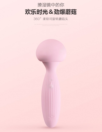 OTOUCH - Mushroom Massager - Pink photo