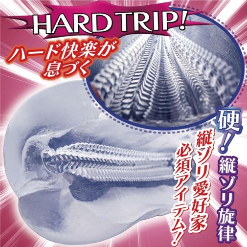 Ride - Trip Beat Hard Masturbator 照片
