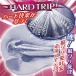 Ride - Trip Beat Hard Masturbator 照片-4