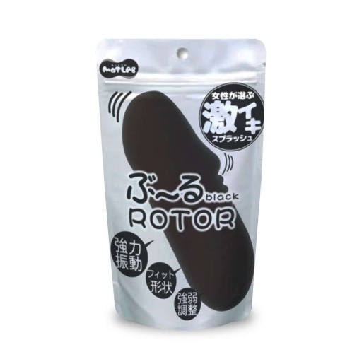 Motto Lab - Burr Rotor Vibrator - Black photo