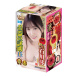 NPG - Mio Ishikawa File 015 Vibro Masturbator 照片
