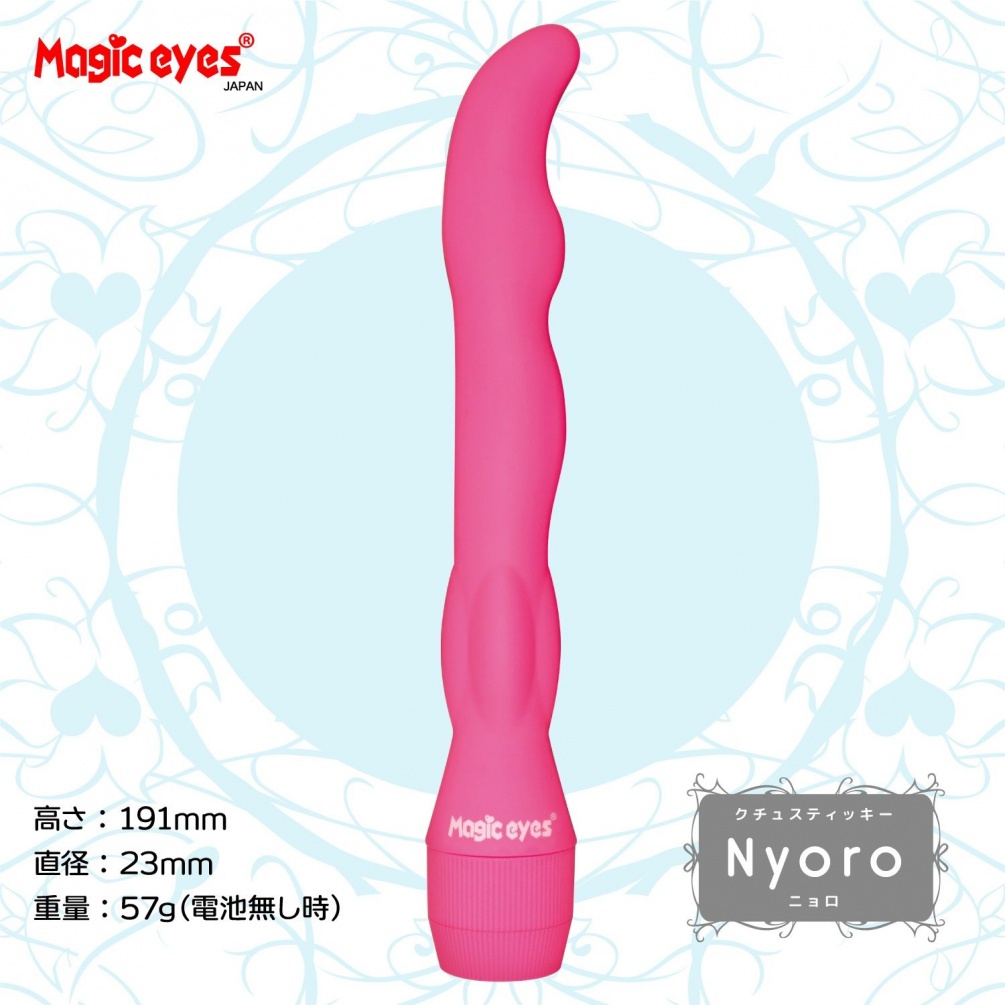 Trembling until the vibration of rhythm from the vibration, ... Magic Eyes - Kuchu Sticky Nyoro - Pink photo-2