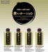 SSI - Gold Cool Lotion - 120ml photo-3