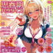 Notowa - Tanned Paradise Masturbator photo-6