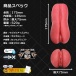 Magic Eyes - Hardcover Tender Vaginal Macaroons Masturbator photo-6