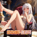 Drywell - C07 Anime Crotchless Teddy - Grey 照片-3