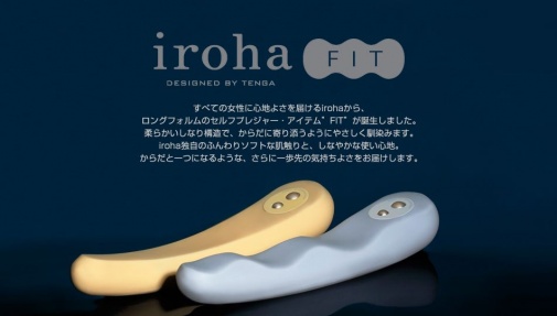Iroha - Fit 水中月 震动器 - 蓝色 照片