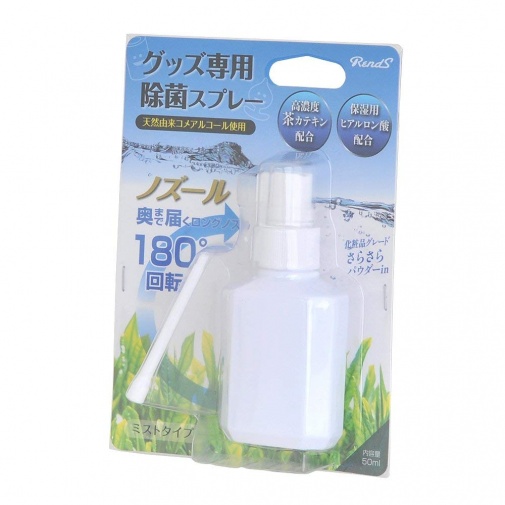 Rends - Nozzle the Spray Toy Cleaner - 50ml photo