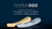 Iroha - Fit 水中月 震动器 - 蓝色 照片-16