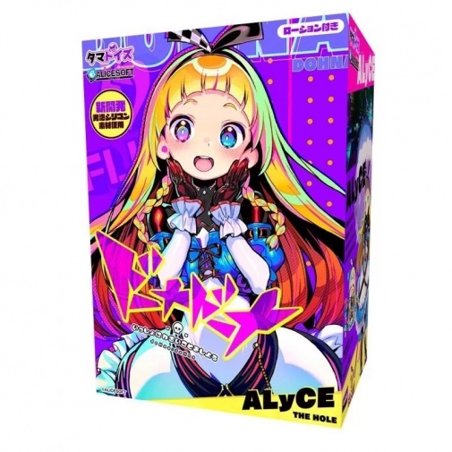TamaToys - Alyce 愛麗絲 多娜 一起幹壞事吧 自慰器  照片